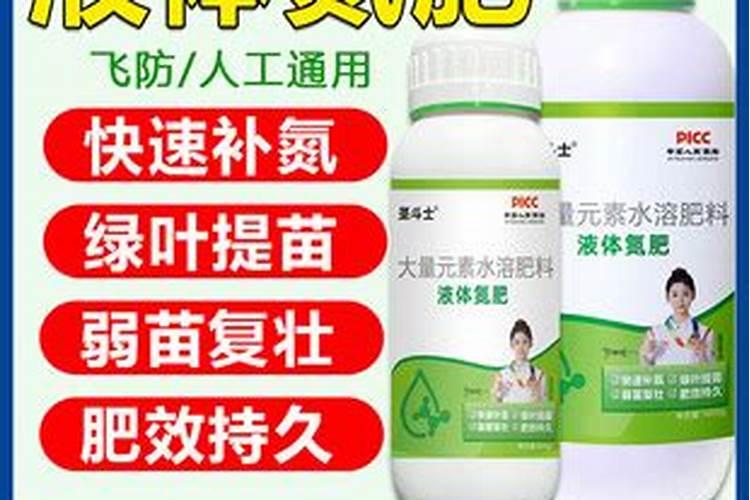 梨树用什么肥料最好