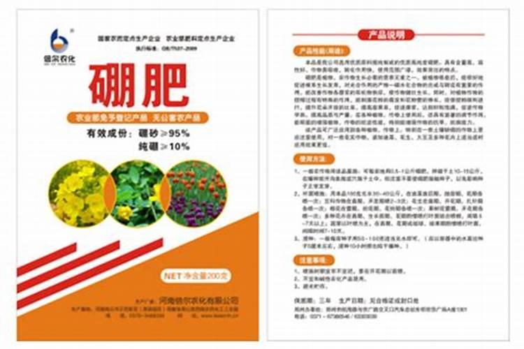 农资包括哪些东西
