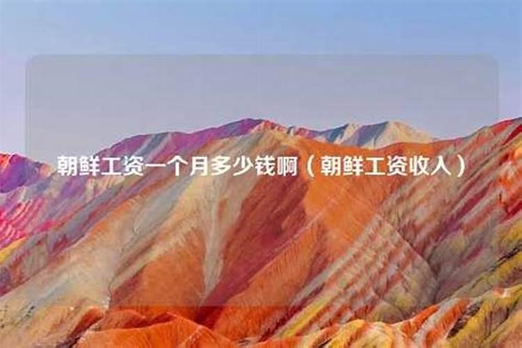 安徽阜阳化肥厂,怎么样？可以进吗？