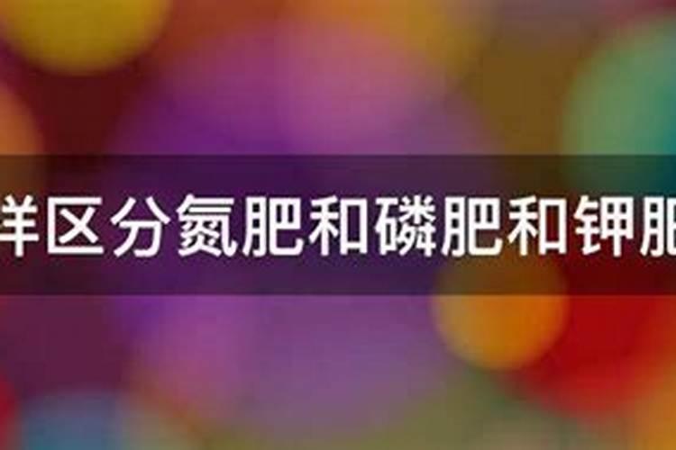 矿源黄腐酸钾生化黄腐酸钾的区别,黄腐酸钾的用法