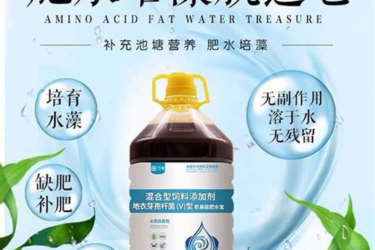 什么叫氨基酸水溶肥,含氨基酸水溶肥原料分析