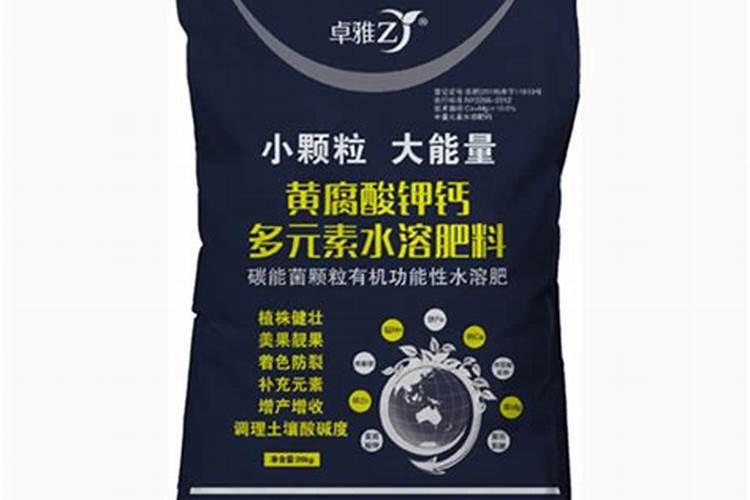 水溶肥是什么肥料