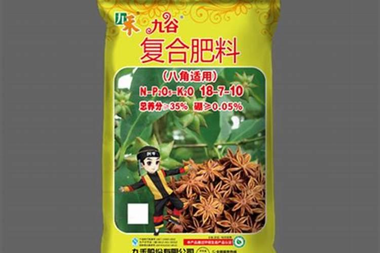 刚移栽的八角幼苗用什么肥料好？