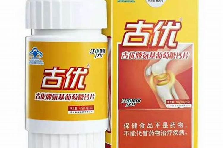 氨基葡萄糖哪个牌子好
