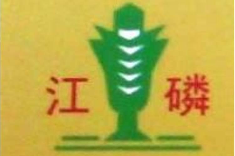 宜都市盛大化学有限公司董事长李军晖到访肥多多宜昌云工厂