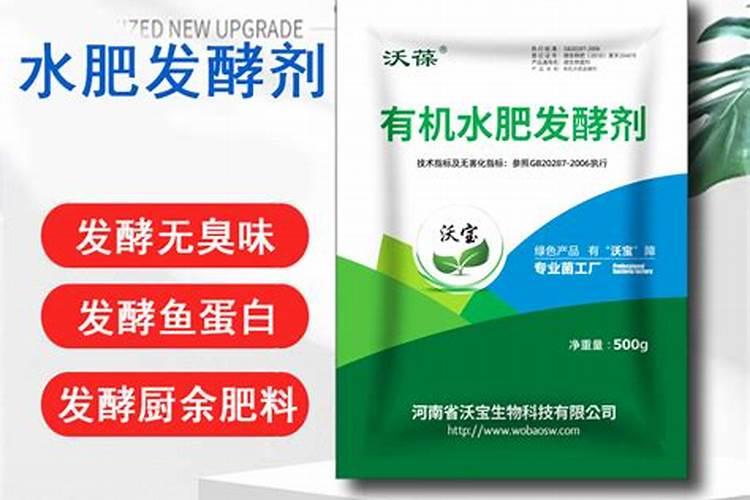自制水肥配方,需要发酵几天