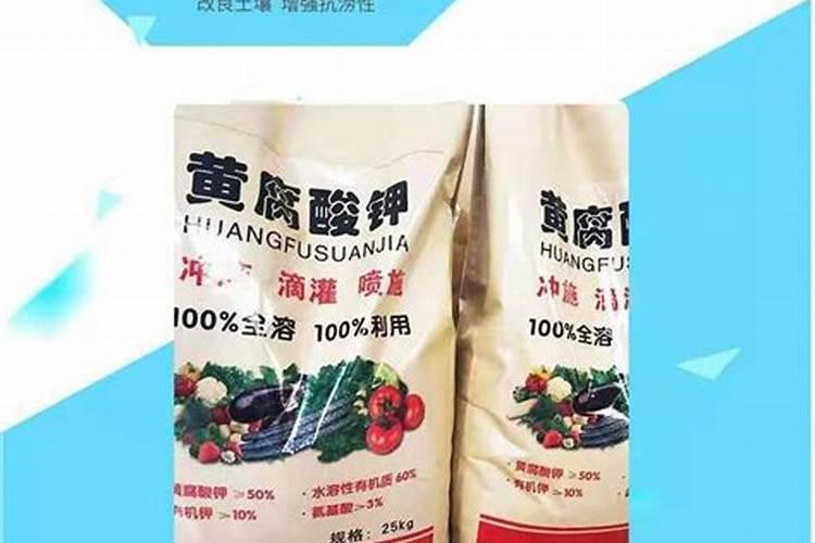 牡丹花能使用黄腐酸钾吗？