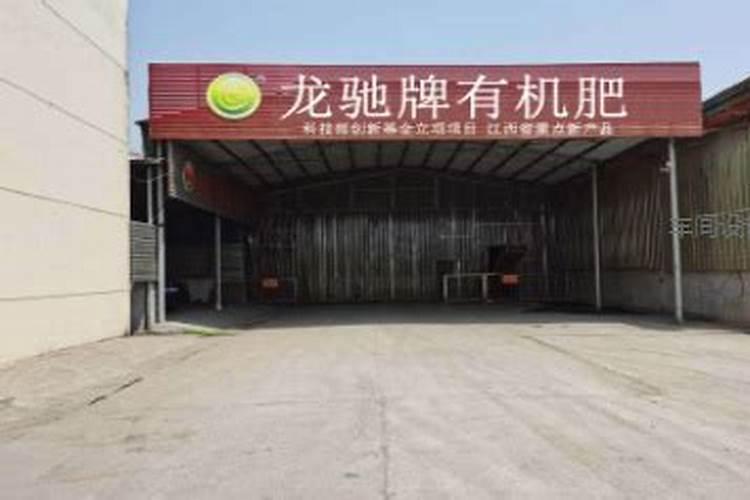 江西省三汇科技有限公司怎么样？