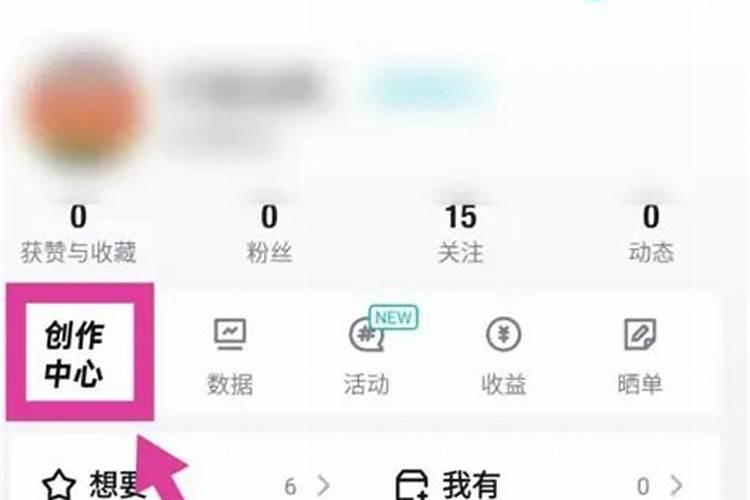 草莓需要施什么肥料才会甜