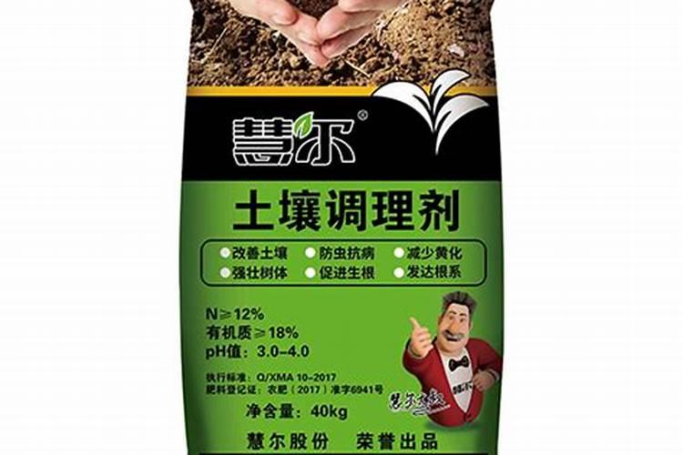 生物菌肥和土壤调理剂是不是同一种肥料