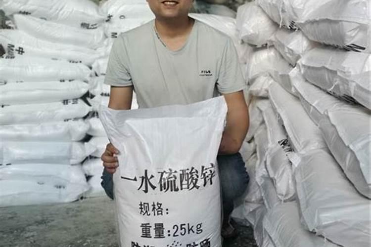 锌肥有哪些