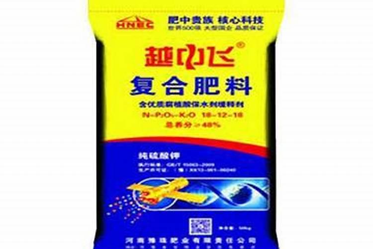 中化菌越复合肥怎样