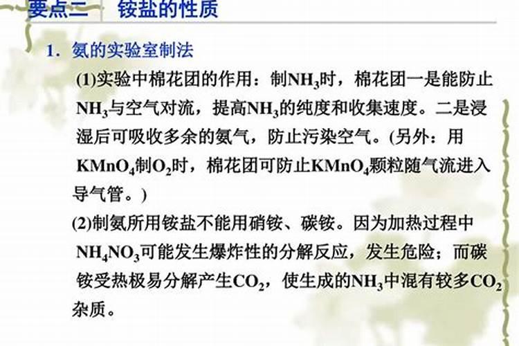 小麦叶面肥哪个好