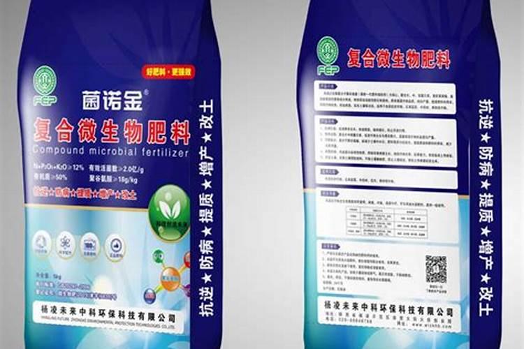 人吃着有机水溶肥料聚谷安酸怎么办？