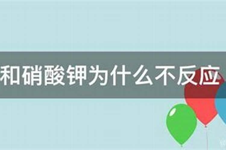...不可作为钾肥施放于土壤中的是( )A.氢氧化钾B.硫酸钾C.硝酸钾D...