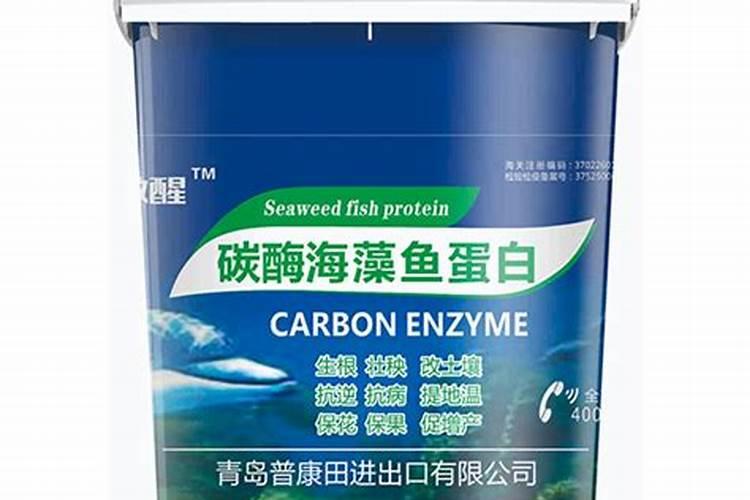 碳酶海藻鱼蛋白什么时候使用最好