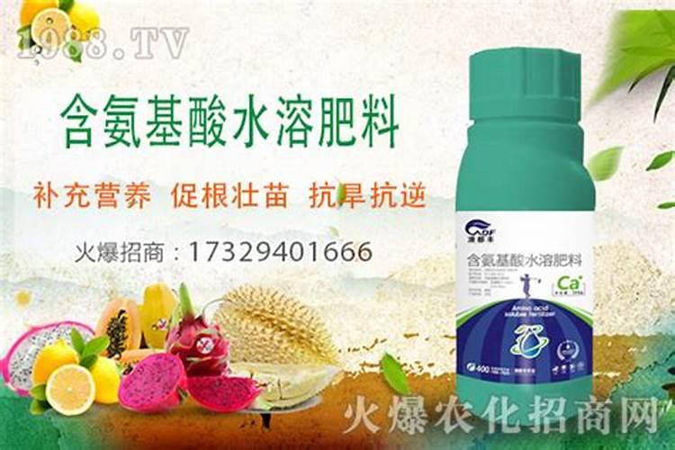 含氨基酸水溶肥料微量元素型标准