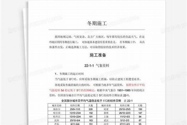 冬天需要不需要给花喷点叶面肥