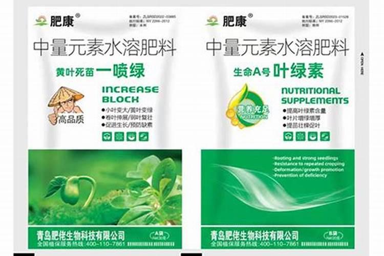 广东维生联塑科技股份有限公司生产几种l水溶肥