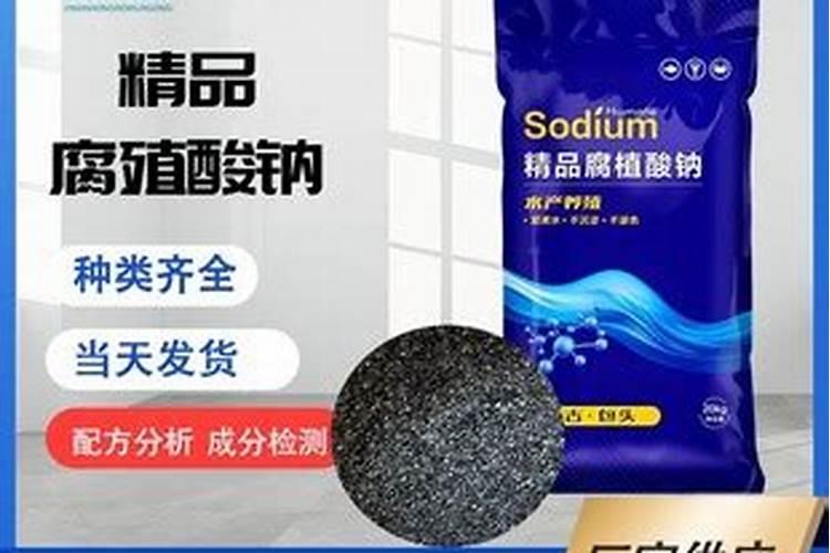 腐植酸是干什么用的？多少钱一吨？