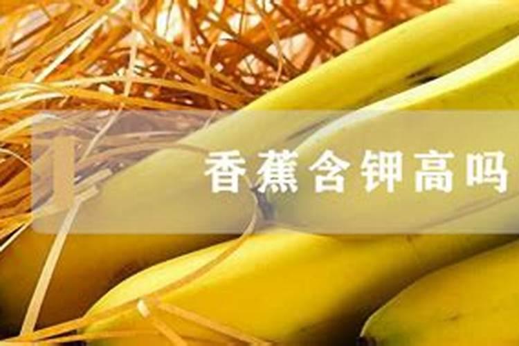 钾肥浓度高对果的危害