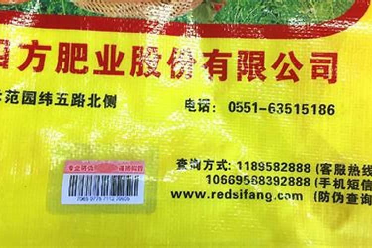 请问:真假磷酸二氢钾、硼肥、锌肥简易识别法。