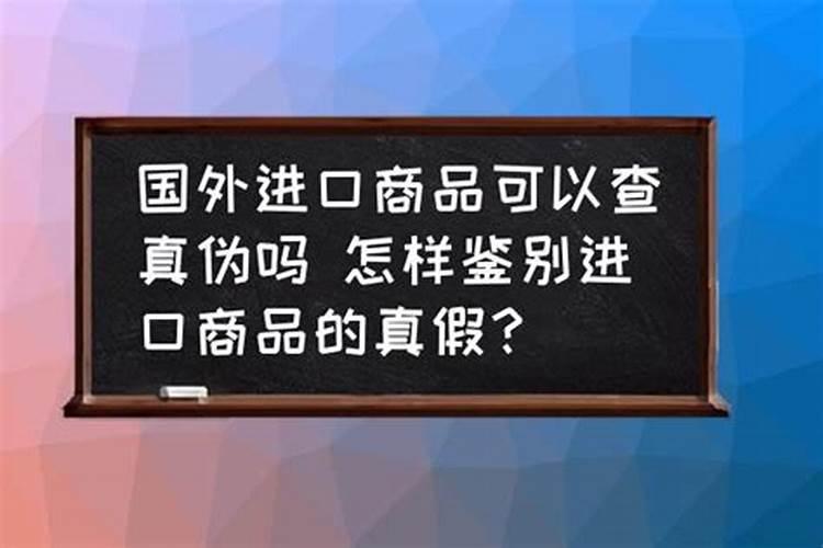 硼砂硼能用小苏打验真假吗