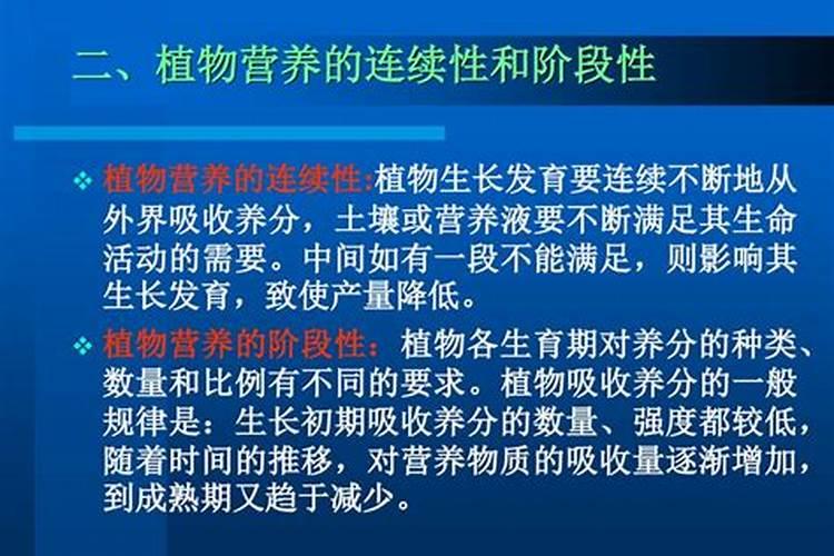 人参的营养特性与需肥规律是什么？