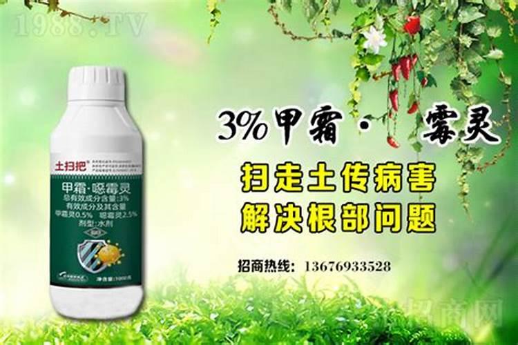甲霜恶霉灵咯菌腈乙蒜素能混配吗