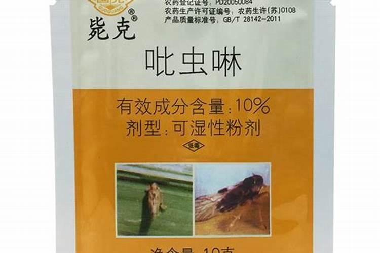 吡虫啉往白菜,辣椒.茄子等喷施,可以吗？