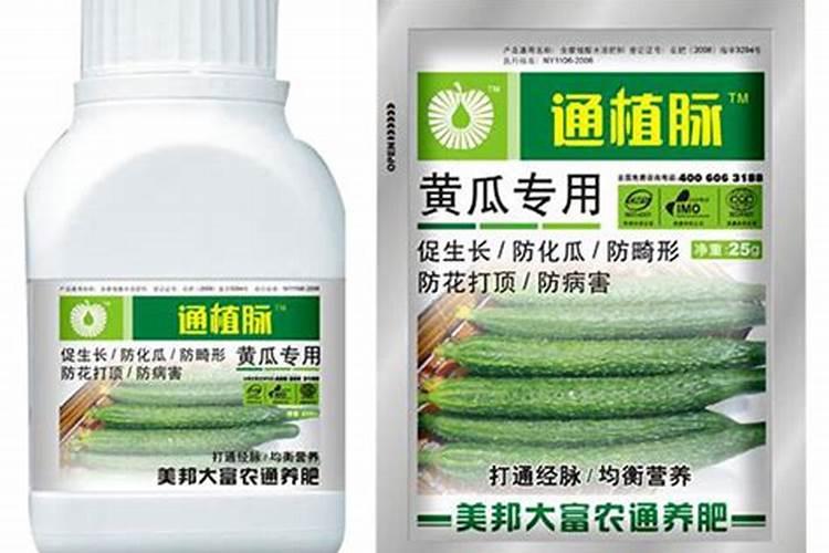 黄瓜用什么肥料产量高
