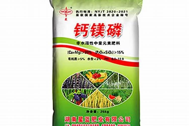 有机肥原材料采购合同范本