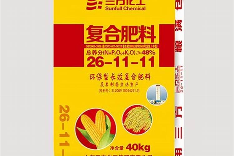 三方化工复合肥怎么样