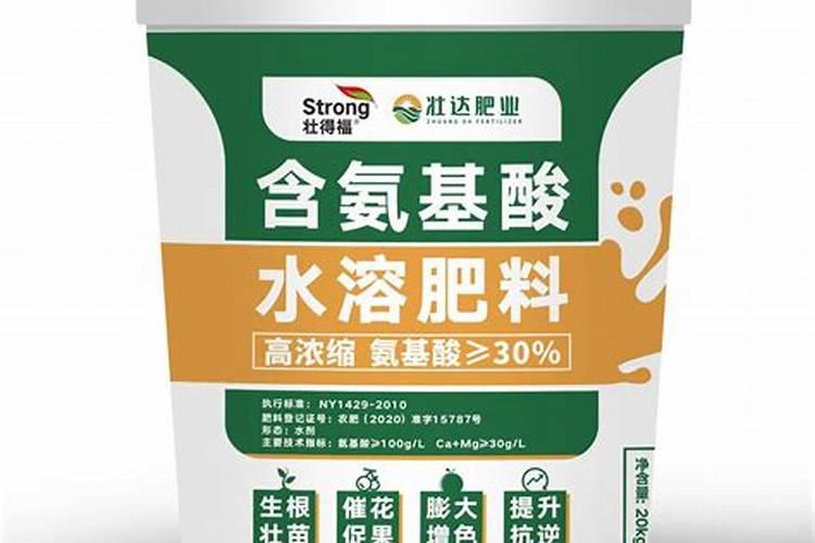 氨基酸水溶肥十大品牌
