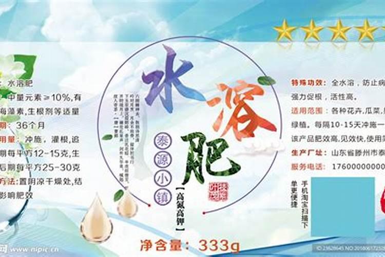 大量元素水溶肥中的TE是什么意思