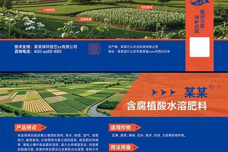 水溶肥使用时注意事项、方法与用量？