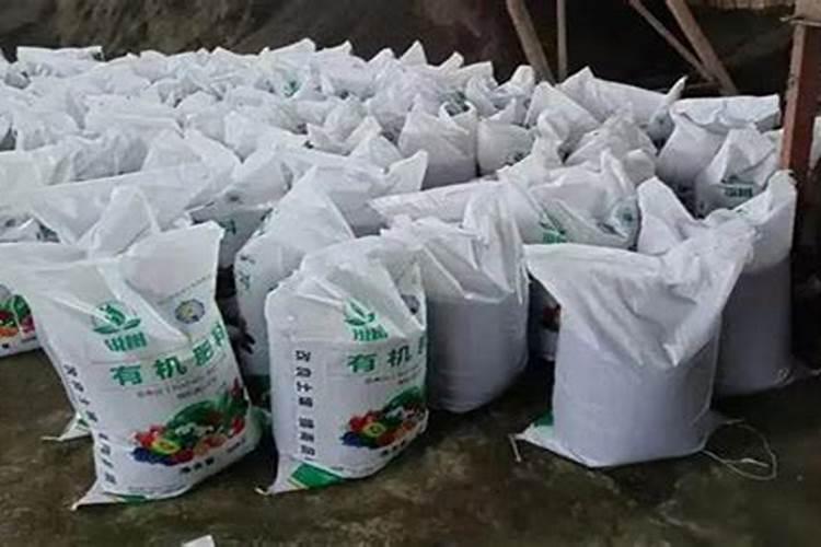 有机肥是什么肥料