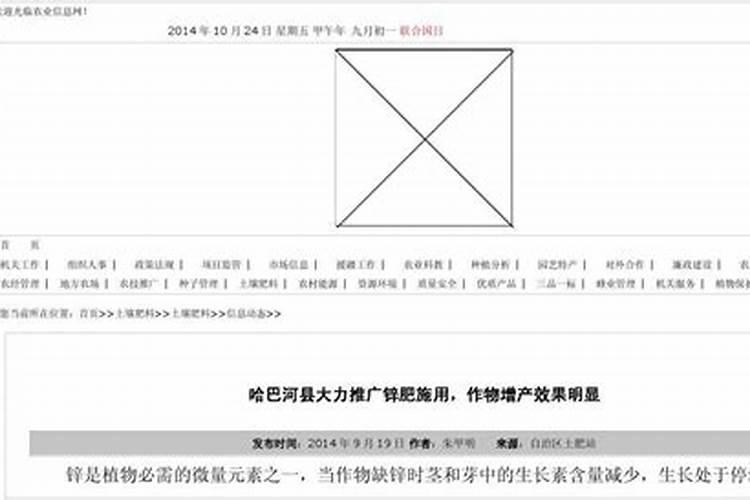 豆角出苗后能浇水吗