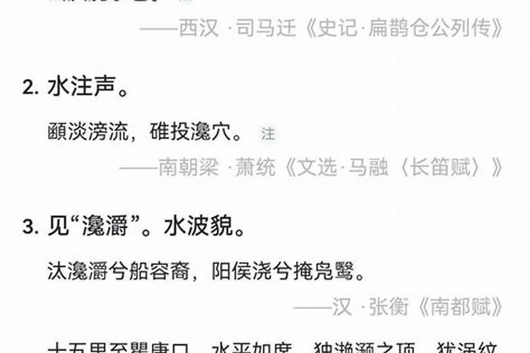 一亩地施多少磷肥合适  磷肥什么时间施最好