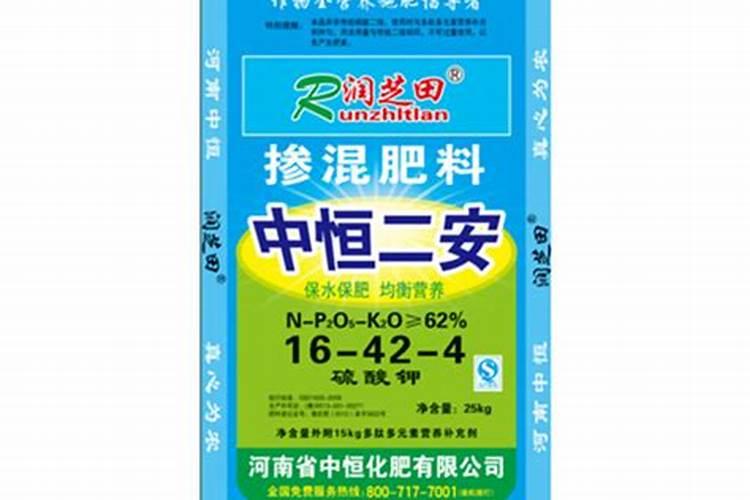 二安是什么化肥