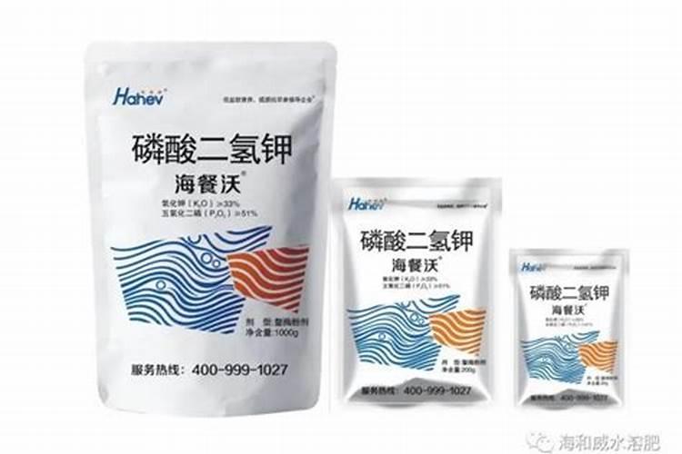 磷酸二氢钾和花多多2号的区别