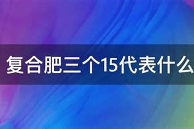 蓟马特效杀虫剂配方