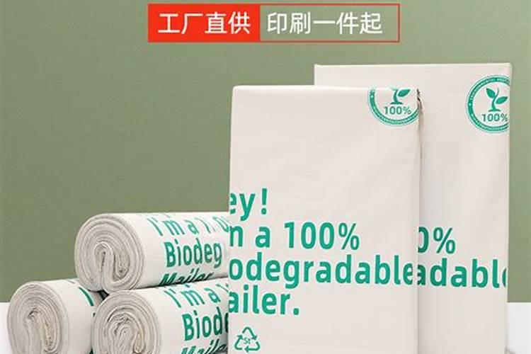 什么可进行降解堆肥处理