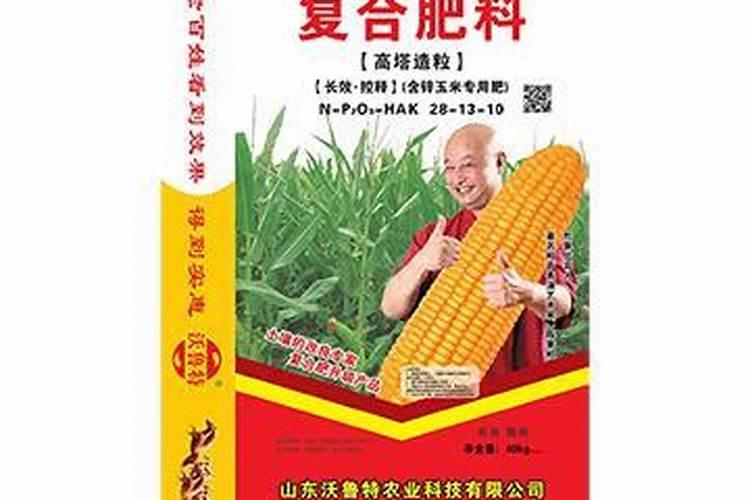 水溶肥十大名牌