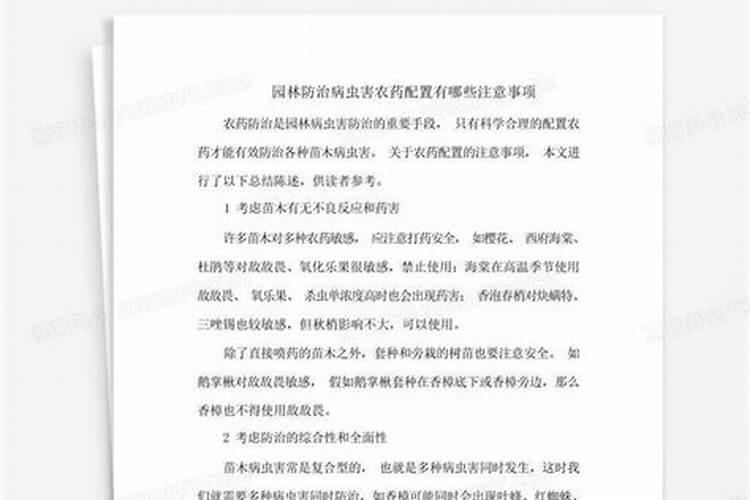 芸苔素与磷酸二氢钾与尿素可一起使用吗？