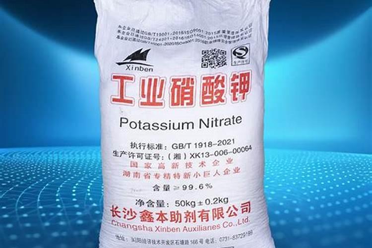硝酸钾肥料用起来安全吗