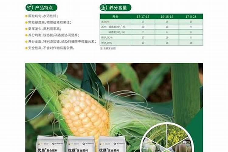复合肥溶化的快好吗？