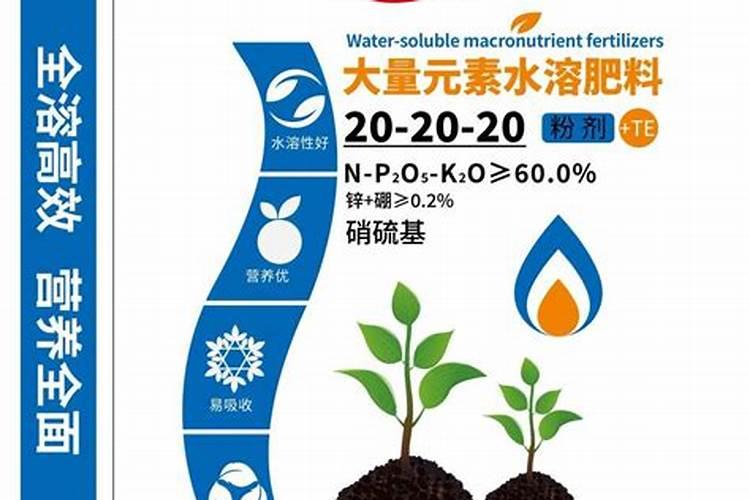 效果好的水溶肥是哪家