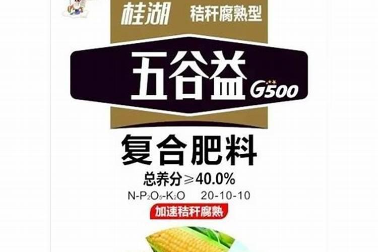 康乃馨小苗错浇了高钾肥怎么办