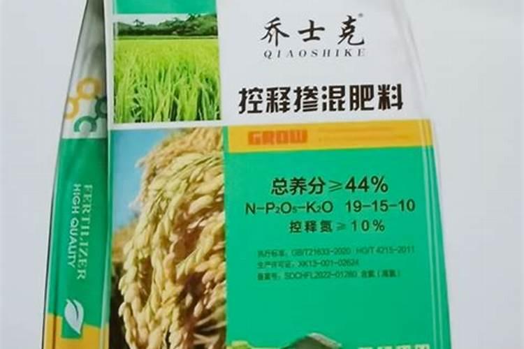 众德肥料百分之55含量怎么配比的